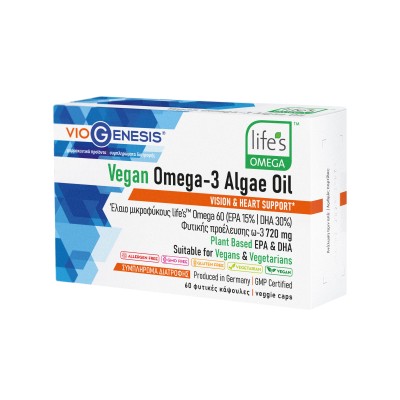 VIOGENESIS VEGAN OMEGA-3 ALGAE OIL (ΦΥΤΙΚΗΣ ΠΡΟΕΛΕΥΣΗΣ Ω-3) 720 mg 60 caps